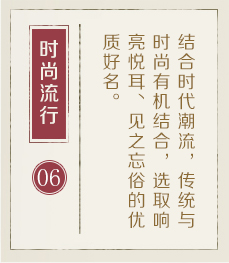 固安起名流程六